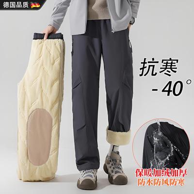 德国保暖棉裤男防风寒特厚羊羔绒