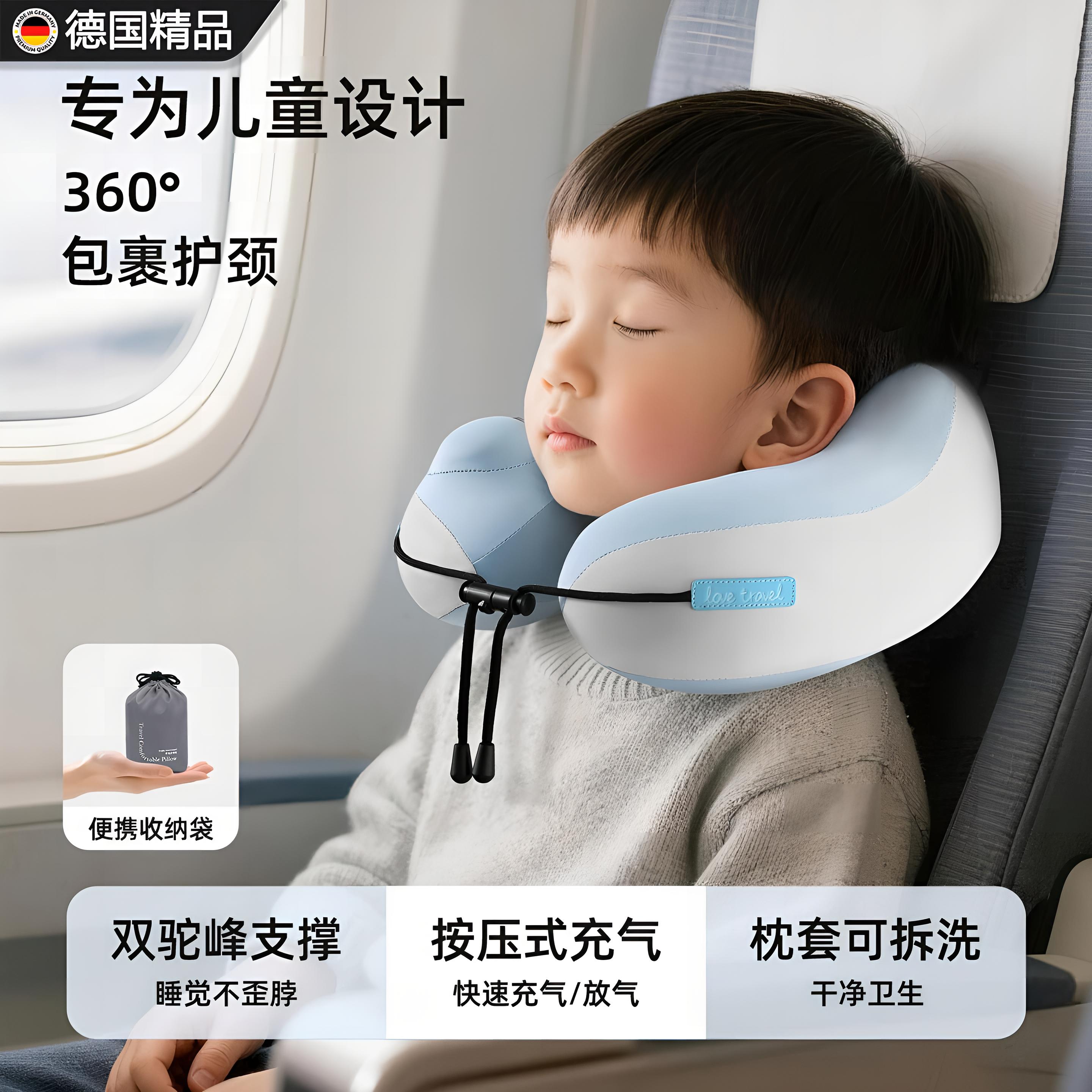 德国儿童充气u型枕旅行睡觉便携