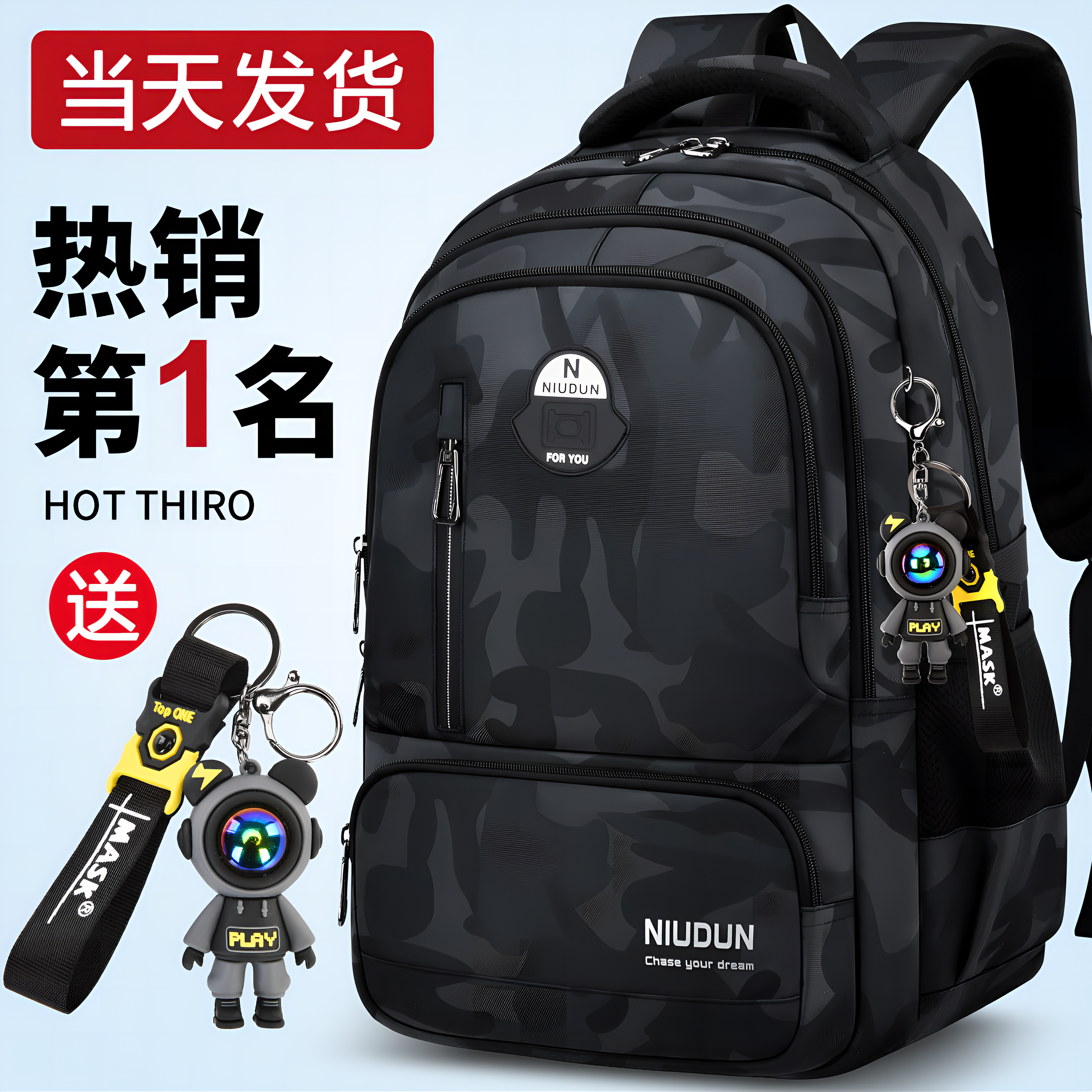 德国中学生书包大容量减负护脊男