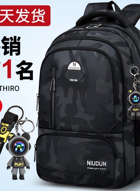 德国中学生书包大容量减负护脊男