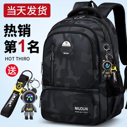 德国2026新款中学生书包初中生高中女生大容量减负护脊双肩背包男