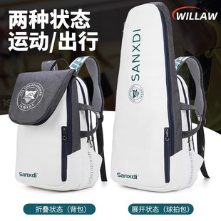 日本多功能轻便羽毛球拍包网球运动包男女爬山骑行背包双肩防水包