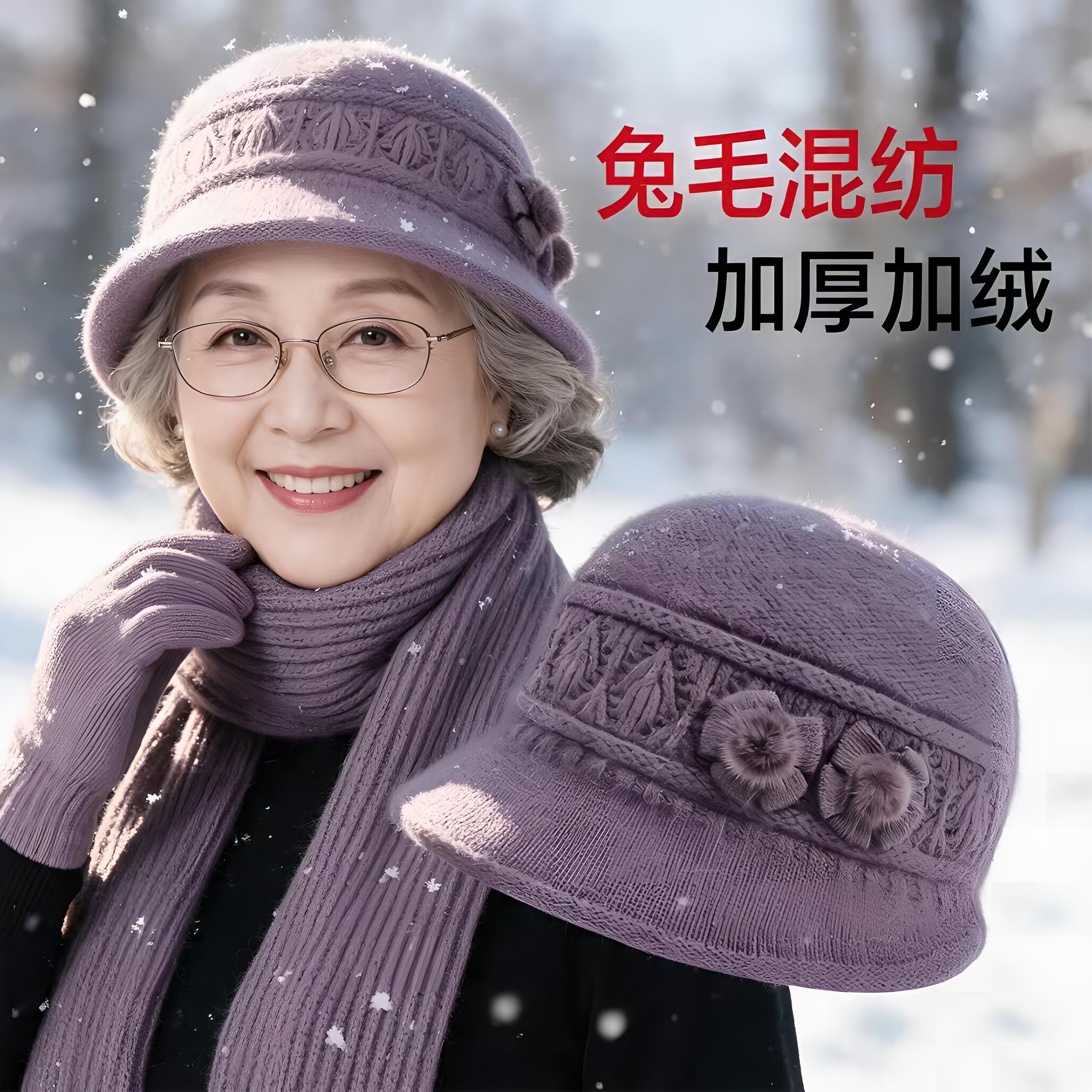 德国中年妈妈帽子保暖毛线帽老年