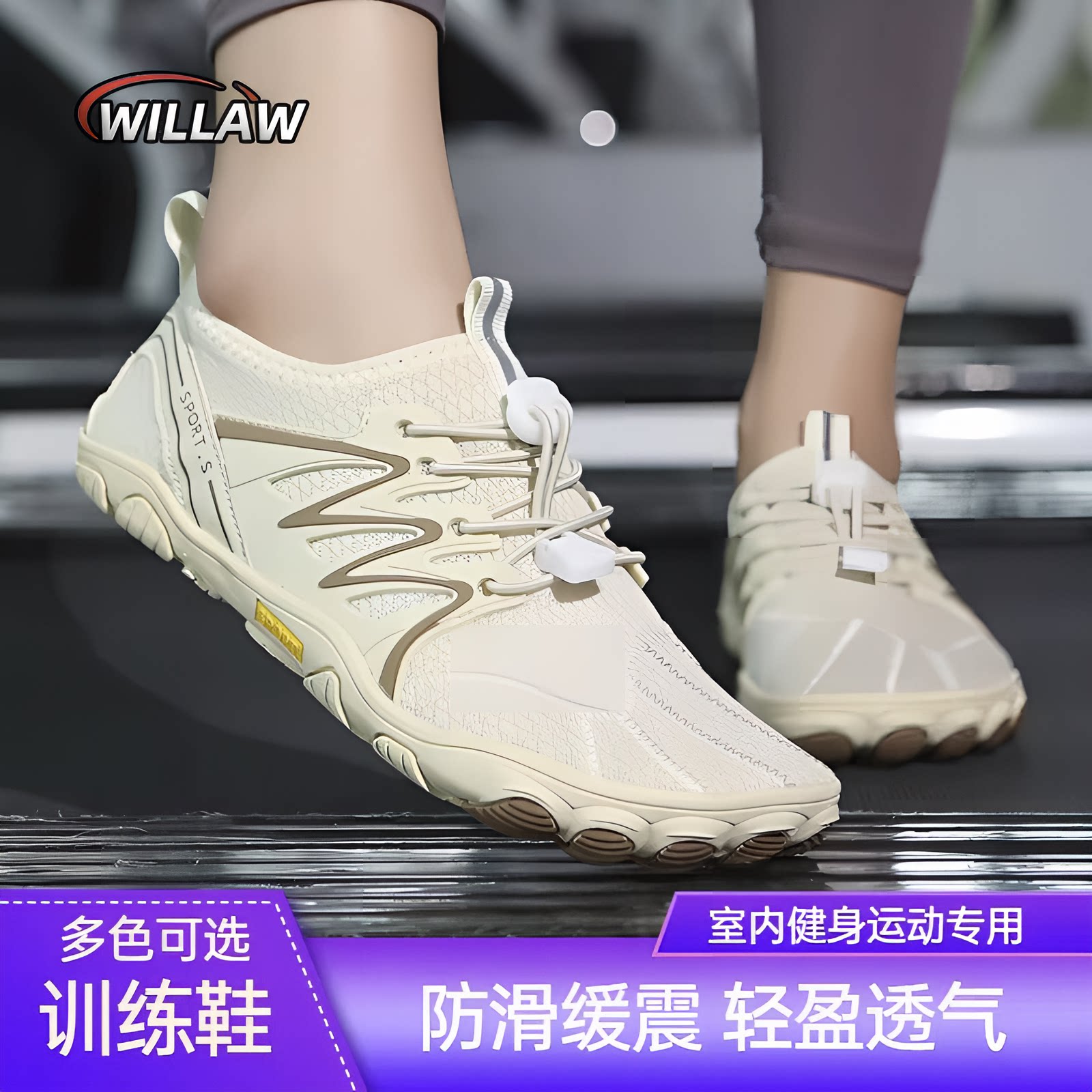 德国赤足训练便软底瑜伽跑步机鞋