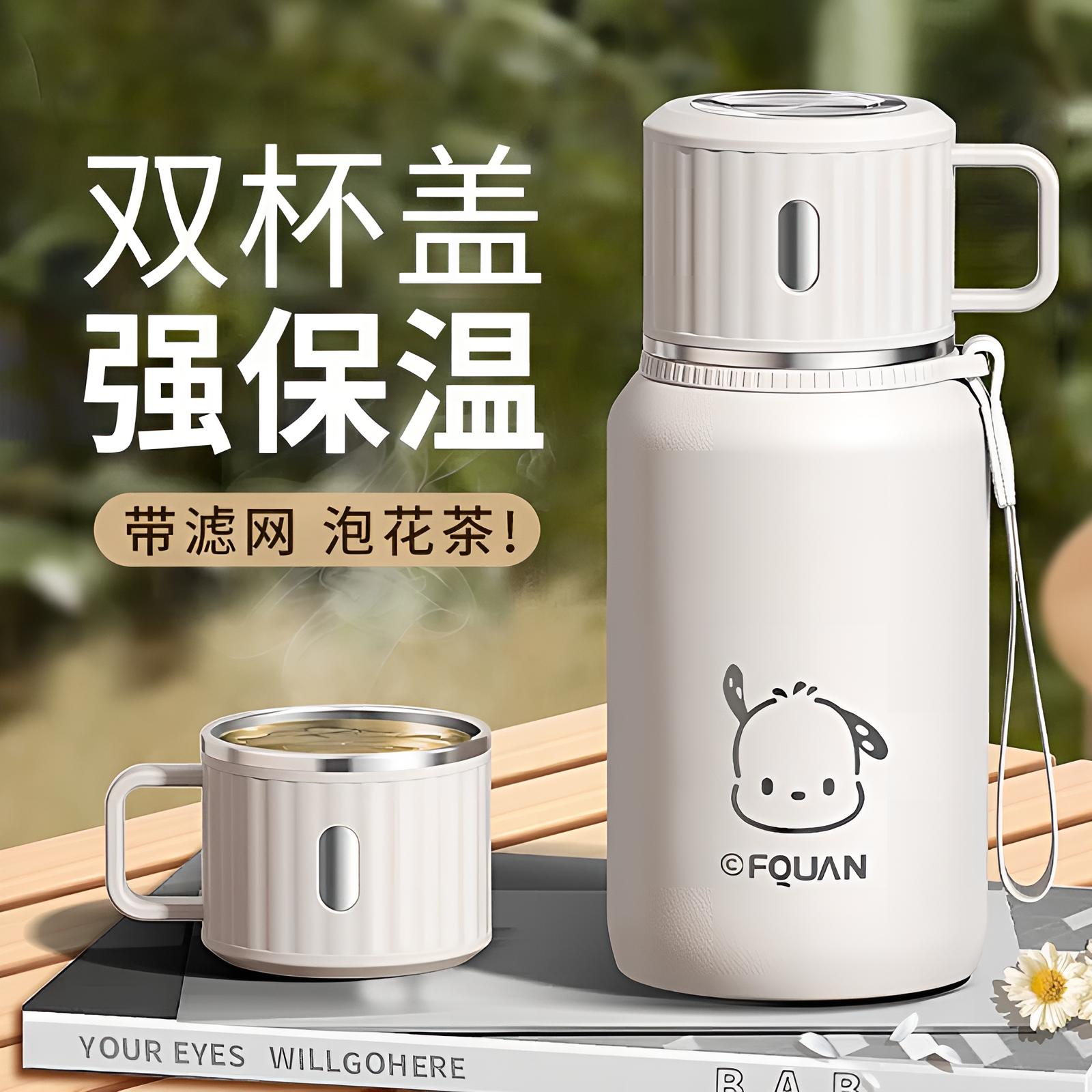 德国保温杯大容量316水杯焖烧杯