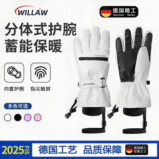 德国滑雪手套内置护腕五指触屏单双板男女款 防水保暖手套 专业冬季
