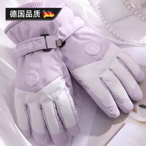德国滑雪手套女冬季加绒加厚保暖棉防寒防水触屏摩托车骑行手套男