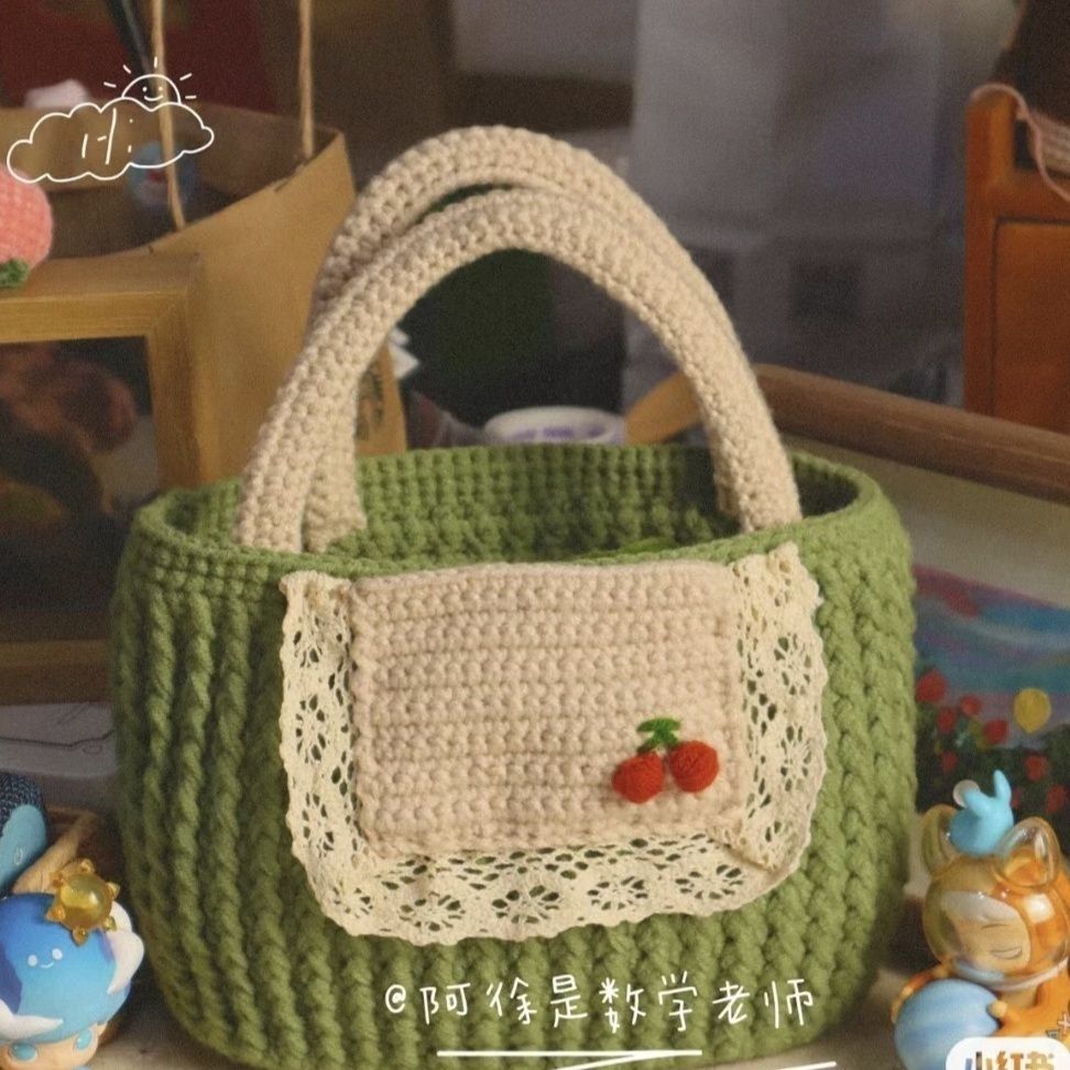 手工编织毛线手提野餐包自制钩针diy材料包解闷女友礼物储物袋