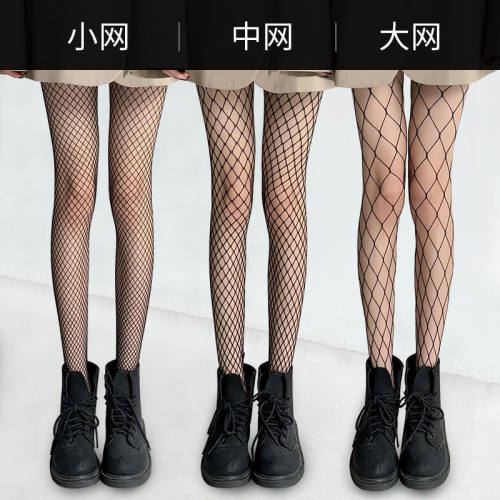 小个子黑丝渔网袜子jk丝袜女薄款网红性感防勾丝打底袜春夏季超薄