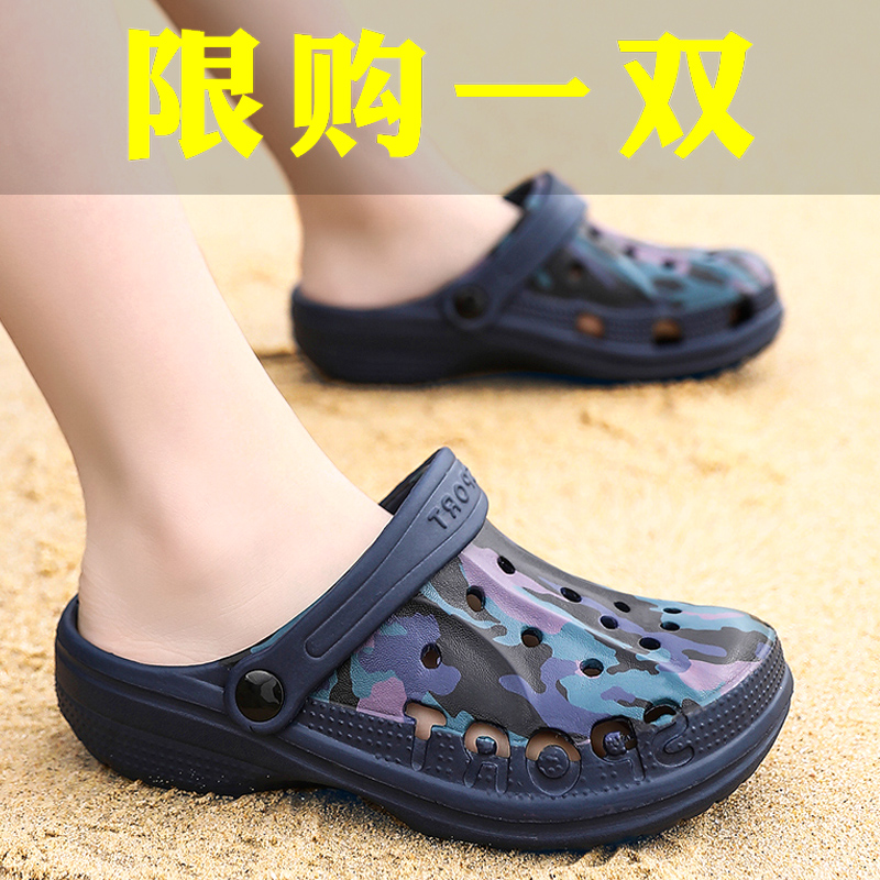 儿童拖鞋男童洞洞鞋夏季2025新款包头防滑沙滩鞋大童男孩两穿凉鞋