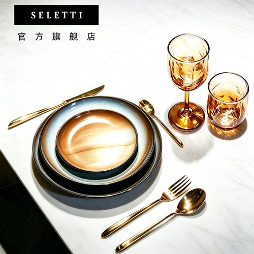 Seletti星空陶瓷餐盘艺术摆件