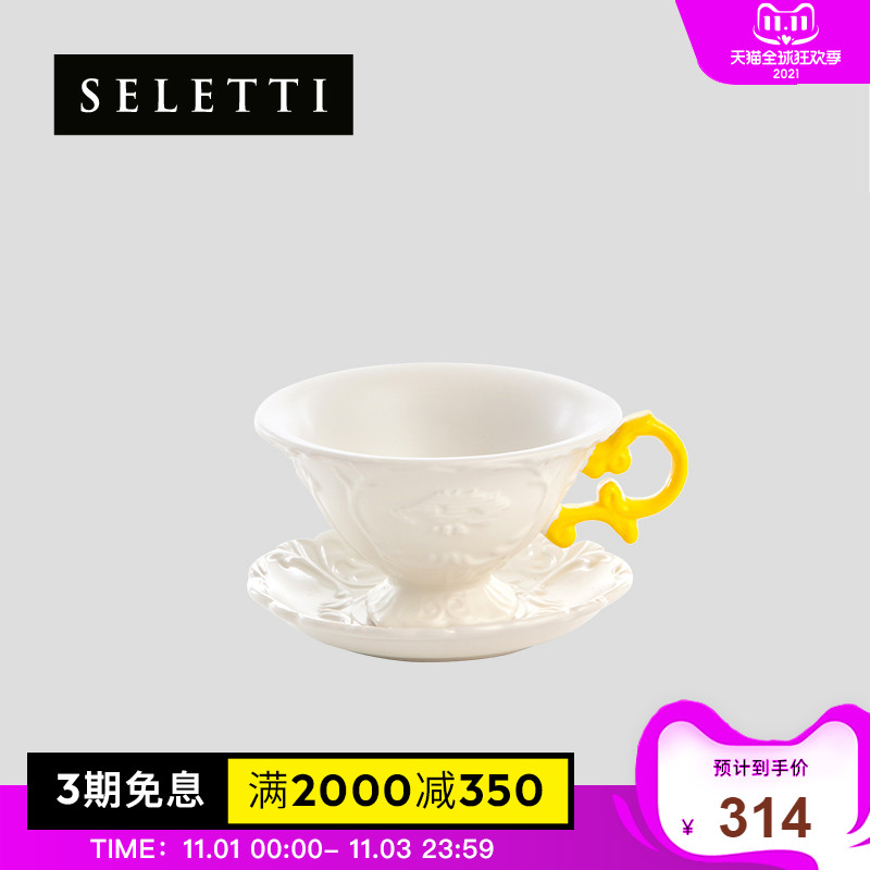 Italy seletti European style Baroque Retro relief ceramics Cup sleeve Strapping Home Furnishing Holiday giftsin the Tableware , Coffee , Mug  category - from Buy2taobao.com to provide professional Taobao agent buy service