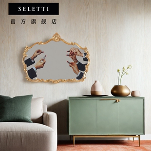 Seletti镜子异形客厅玄关墙面壁挂装饰镜法式复古高颜值轻奢镜子