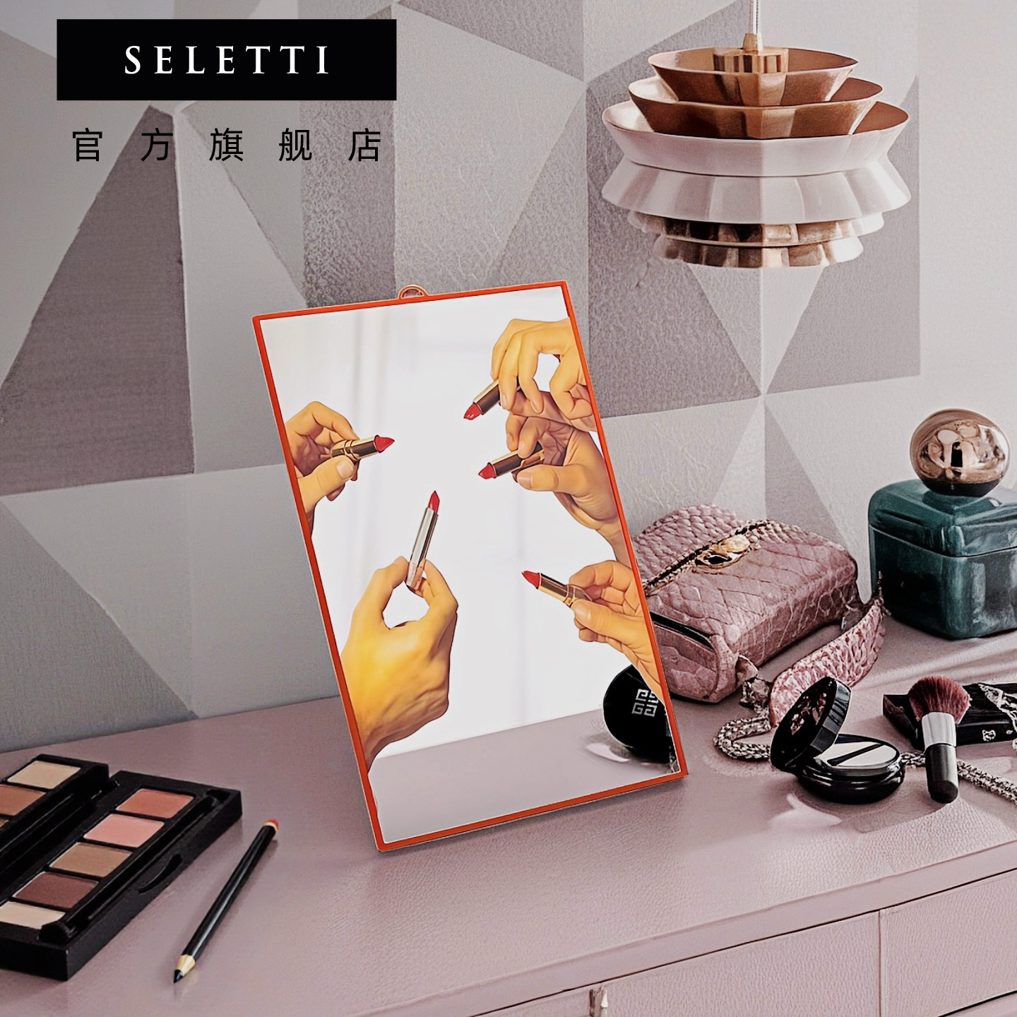 Seletti创意潮流口红镜子女生