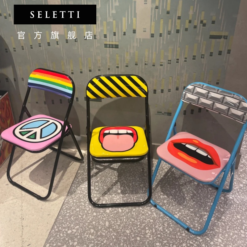 Seletti林允同款创意折叠椅