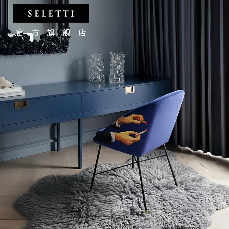 意大利seletti餐椅客厅丝绒