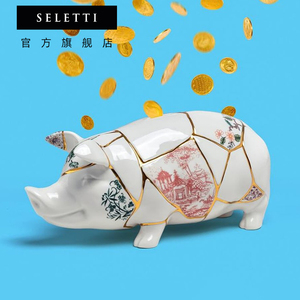 Seletti金猪存钱罐2025新款高颜值存钱筒陶瓷插花设计摆件高级感