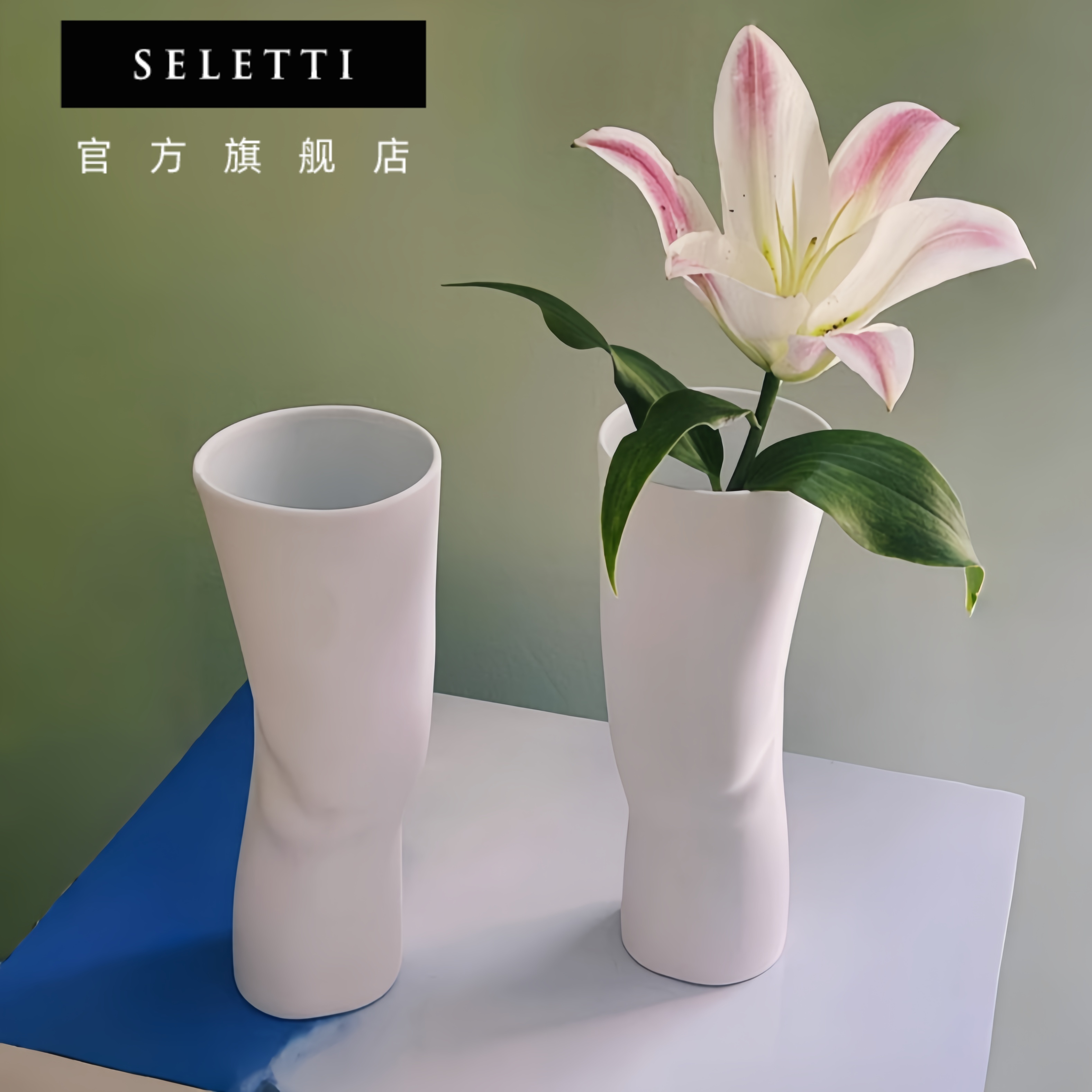 意大利seletti瓷ELLEVASES花瓶
