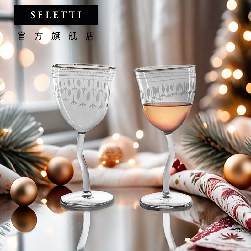 Seletti红酒杯玻璃扭扭杯高脚杯