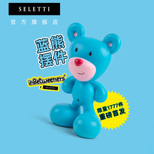 Seletti熊摆件创意蓝熊手办礼物JustinBieber限量款艺术家高级