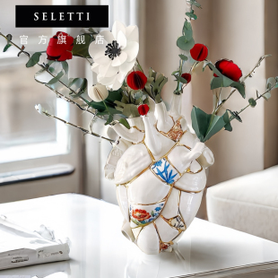 Seletti高级感陶瓷花瓶心脏玻璃陶瓷插花设计摆件超好看花瓶