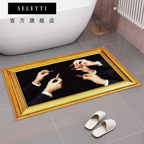 seletti卧室客厅玄关垫地毯地垫
