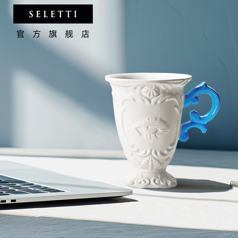 SELETTI爱我*情侣水杯马克杯礼物