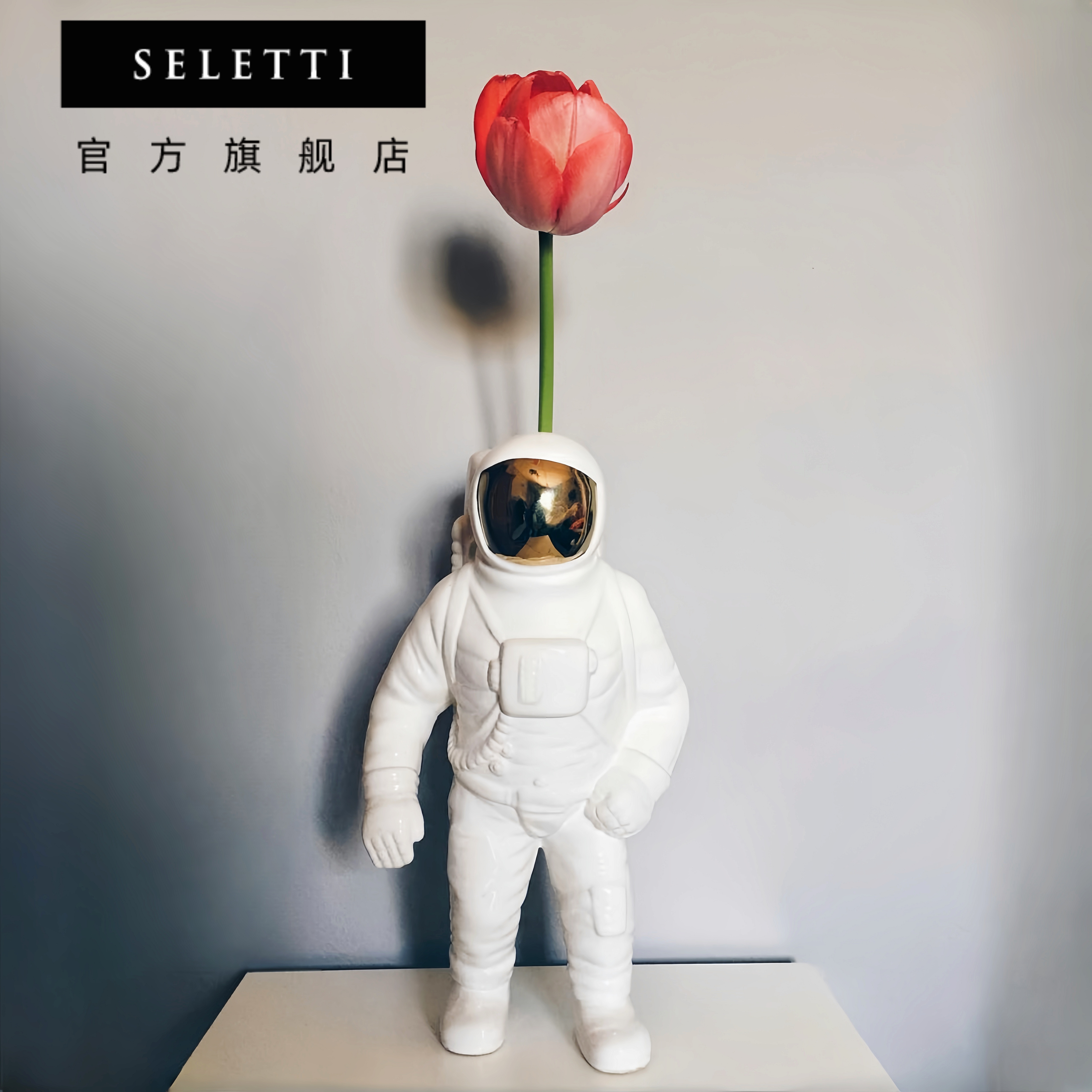 Seletti宇航员陶瓷小花瓶摆件