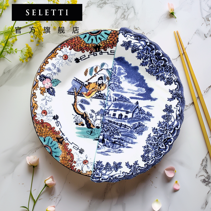 seletti中西合璧骨瓷创意餐盘