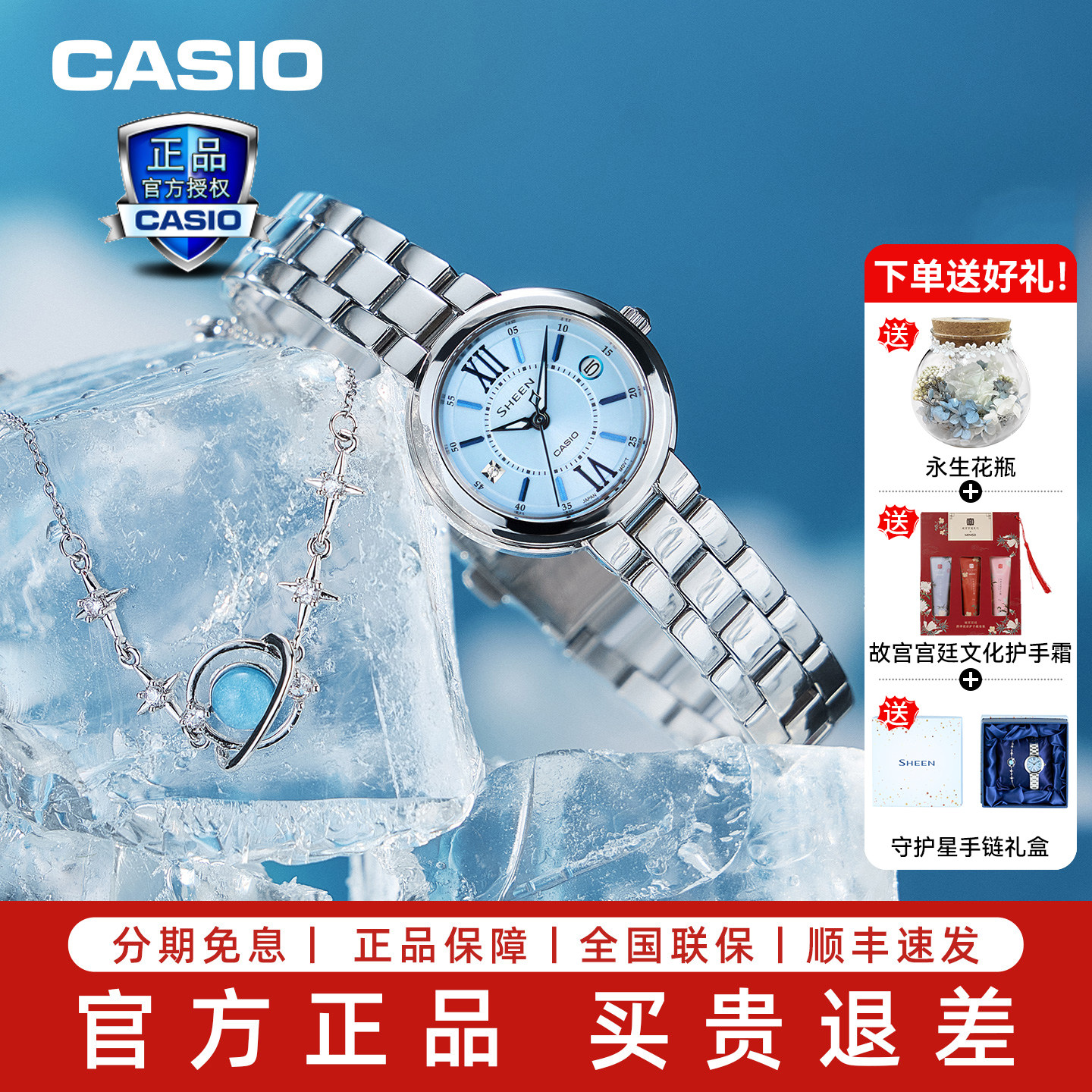 卡西欧手表女士表学生考试专用指针表防水非机械表4528节日礼物