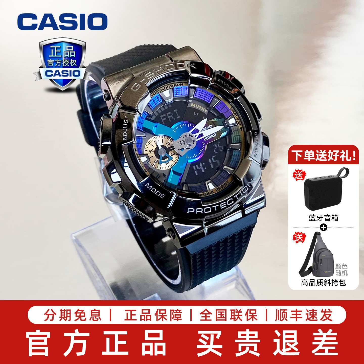 casio卡西欧手表男款g-shock小钢炮学生防水运动表GM-110节日礼物