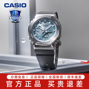 2100节日礼物 GBM 卡西欧手表男款 gshock学生防水运动手表八角正品