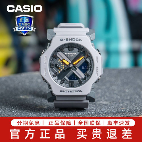 卡西欧手表中学生运动表正品礼物
