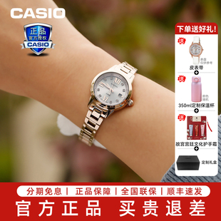 casio卡西欧手表女表女士手表光动能轻奢小表盘指针表节日礼物