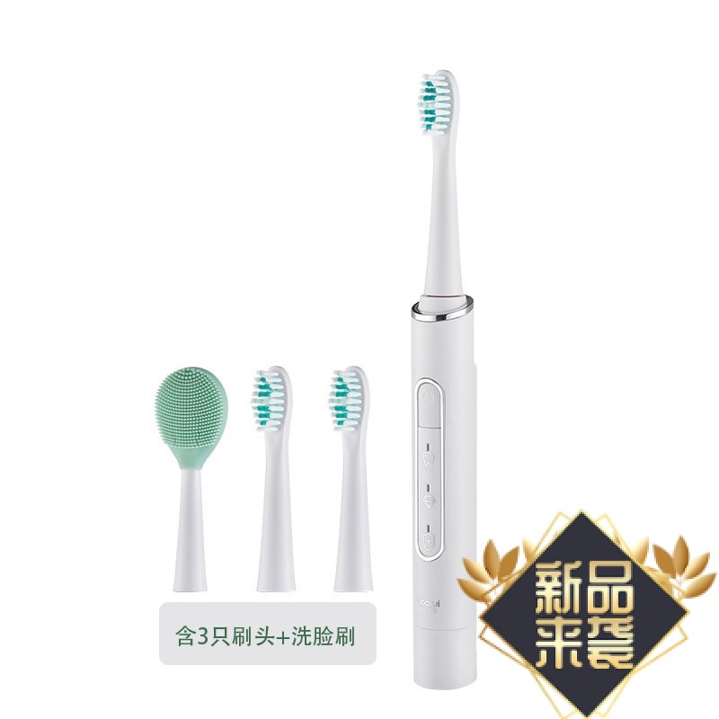 德国软毛声波电动牙刷