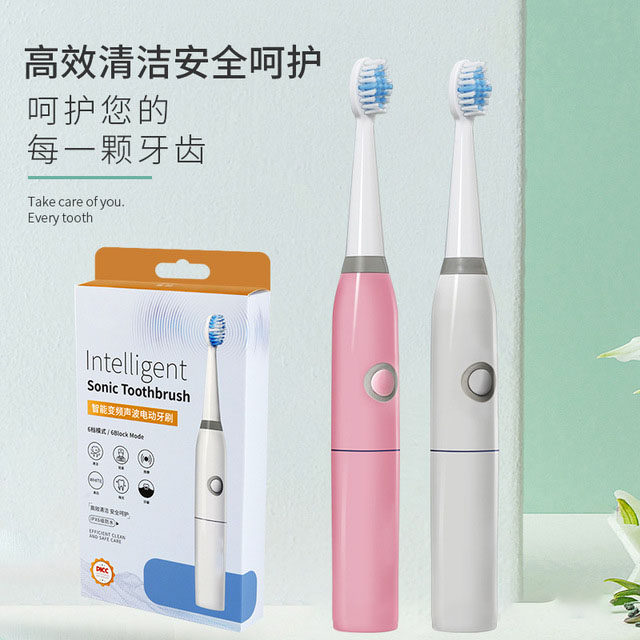 男士智能居家旅行成人声波式震动软毛防水干电池款电动牙刷头包邮