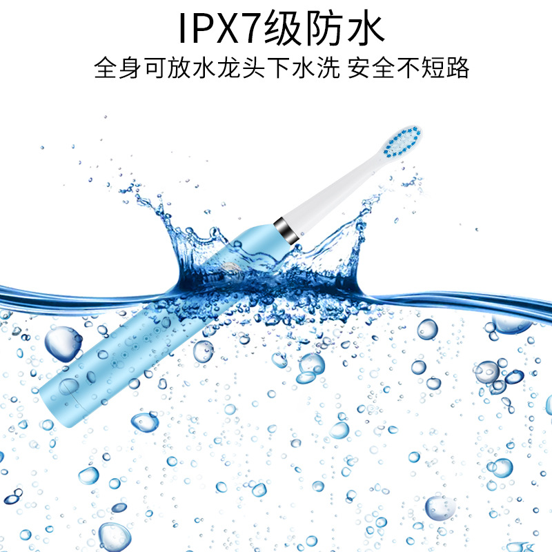 新款智能充电式女士6档调节电动牙刷声波震动洗脸刷牙二合一 包邮