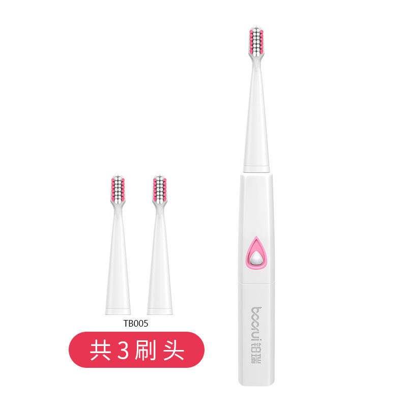简洁TB 005男女电动牙刷便携成人儿童防水声波干电池刷牙神器免邮