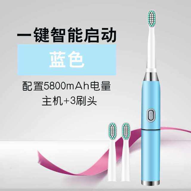 KR智能电动牙刷成人学生声波震动软毛深层洁净情侣水洗干电池包邮