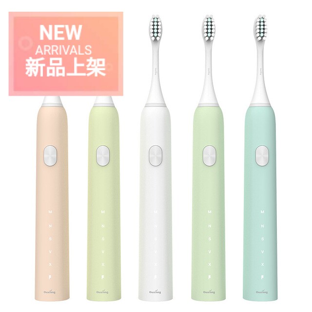 S2青春款竖刷式声波电动牙刷成人情侣男女洁牙器冲牙刷牙神器包邮
