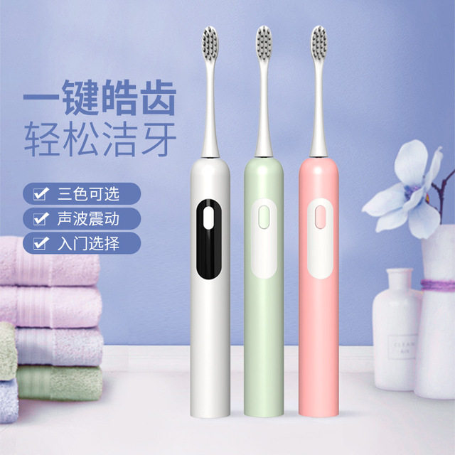 高端新品智能电动牙刷成人充电自动声波健S6男女情侣学生套装包邮