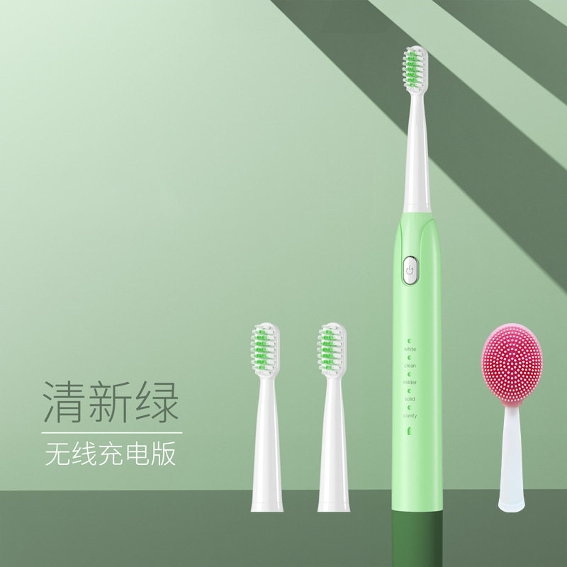 磁悬浮绿色电动牙刷新款便携