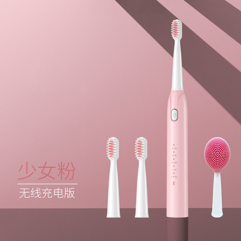 磁悬浮超声波便携式电动牙刷