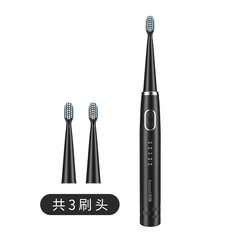 铂瑞德国成人款声波电动牙刷包邮