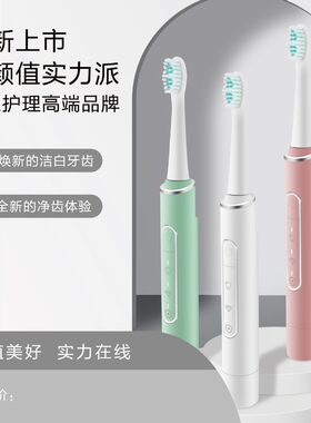 成人刷头铂瑞brz3电动牙刷充电式