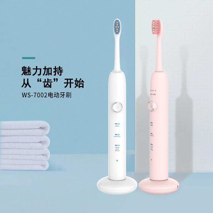 成人USB情侣款电动牙刷全国包邮