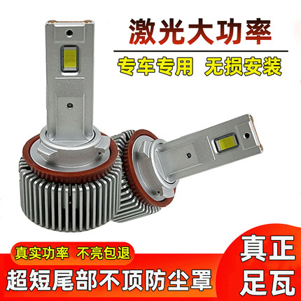 狼吉星汽车led大灯h7h1h9h119005一体h4超亮激光12V24V远近光灯泡
