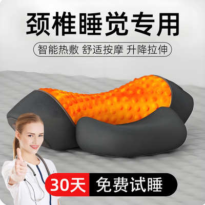 超舒服【颈椎睡觉专用】工学枕头