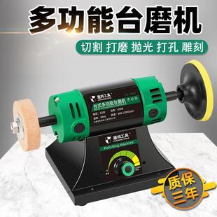 台磨砂轮机台式小型蜜蜡玉石核桃金属打磨抛光打孔雕刻一体机文玩