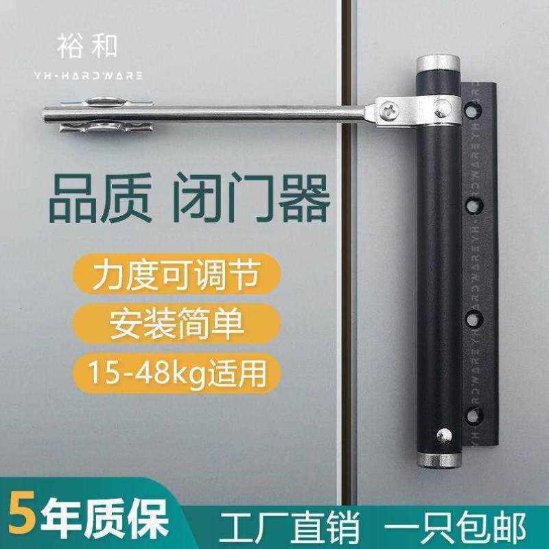 门拉弹黄门弓子自动拉门弹簧门上弹力拉力器关门门弹拉簧自动关门